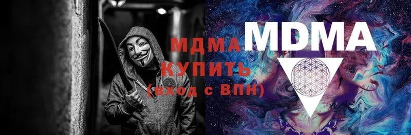 MDMA VHQ  Павловский Посад 